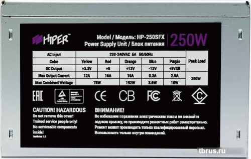 Блок питания Hiper HP-250SFX фото 6