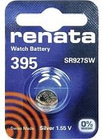 Батарейки Renata 395