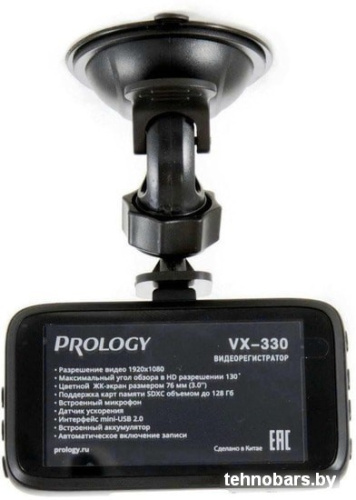 Видеорегистратор Prology VX-330 фото 4