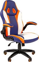 Кресло CHAIRMAN Game 15 (синий/белый/оранжевый)
