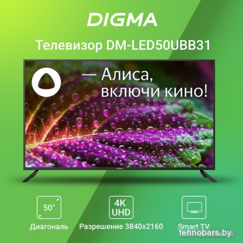 Телевизор Digma DM-LED50UBB31 фото 4