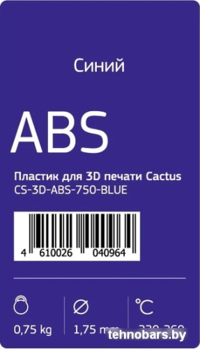 CACTUS CS-3D-ABS-750-BLUE ABS 1.75 мм фото 4