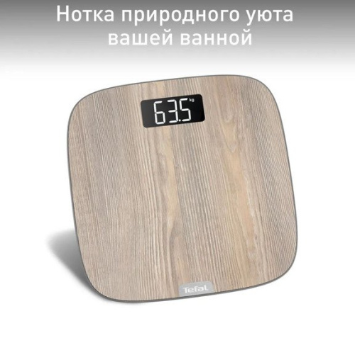 Напольные весы Tefal Origin Light Wood PP1600V0 фото 4