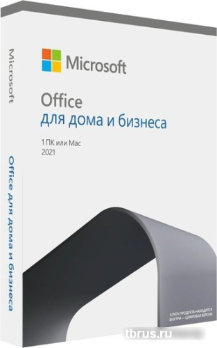 Пакет офисных программ Microsoft Office 2021 Для дома и бизнеса (1 ПК, бессрочная лицензия) фото 3