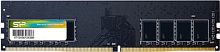 Оперативная память Silicon-Power XPower AirCool 8GB DDR4 PC4-21300 SP008GXLZU266B0A