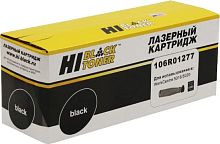 Картридж Hi-Black HB-106R01277 (аналог Xerox 106R01277)