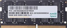 Оперативная память Apacer 16GB DDR4 SODIMM PC4-19200 AS16GGB24CEYBGH