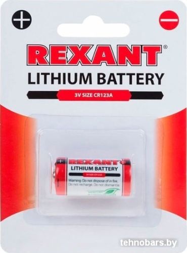Батарейки Rexant CR123A 30-1111 фото 3