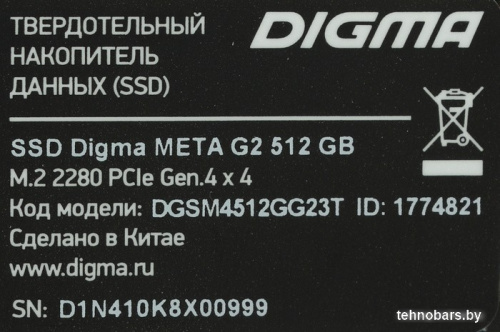 SSD Digma Meta G2 512GB DGSM4512GG23T фото 5