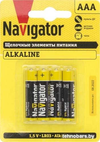 Батарейки Navigator AAA 4 шт. NBT-NPE-LR03-BP4 фото 3