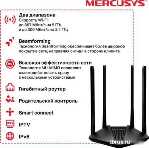 Wi-Fi роутер Mercusys MR30G фото 7