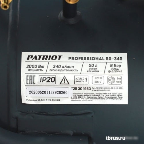 Компрессор Patriot Professional 50-340 фото 7
