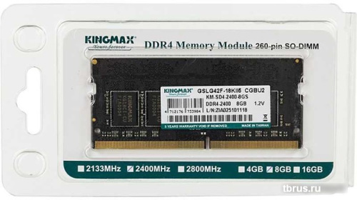 Оперативная память Kingmax 8GB DDR4 SO-DIMM PC4-19200 KM-SD4-2400-8GS фото 6