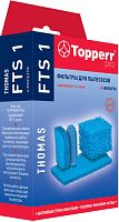 Набор фильтров Topperr FTS 1