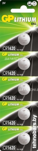 Батарейки GP Lithium CR1620 5 шт. фото 3