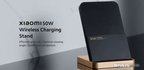 Беспроводное зарядное Xiaomi 50W Wireless Charging Stand фото 4