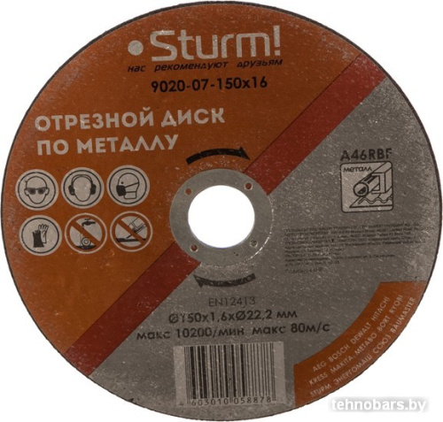 Отрезной диск Sturm 9020-07-150x16 фото 3