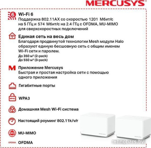 Wi-Fi система Mercusys Halo H70X (2 шт) фото 5