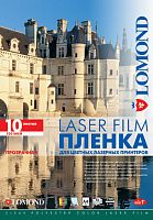 Пленка для печати Lomond PE Laser Film прозрачная А4 100 мкм 10 л [0703411]