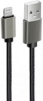 Кабель Olmio USB Type-A - Lightning 041654 (1.2 м, серый)