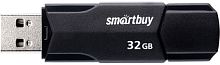 USB Flash SmartBuy Clue 32GB (черный)