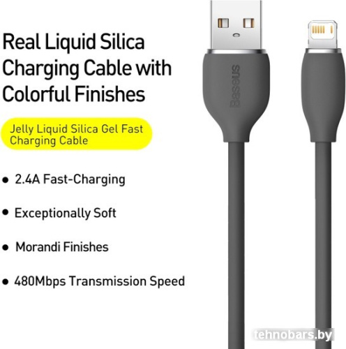 Кабель Baseus Jelly Liquid Silica Gel USB Type-A - Lightning (1 м, черный) фото 5