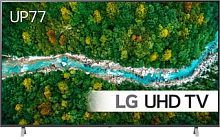 ЖК телевизор LG 75UP77006LB