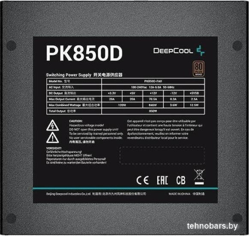 Блок питания DeepCool PK850D фото 5