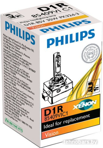 Ксеноновая лампа Philips D1R Xenon Vision 1шт (85409VIC1) фото 5