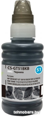 Чернила CACTUS CS-GT51BKB (аналог HP M0H57AE) фото 4