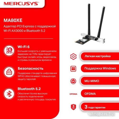 Wi-Fi/Bluetooth адаптер Mercusys MA80XE фото 4