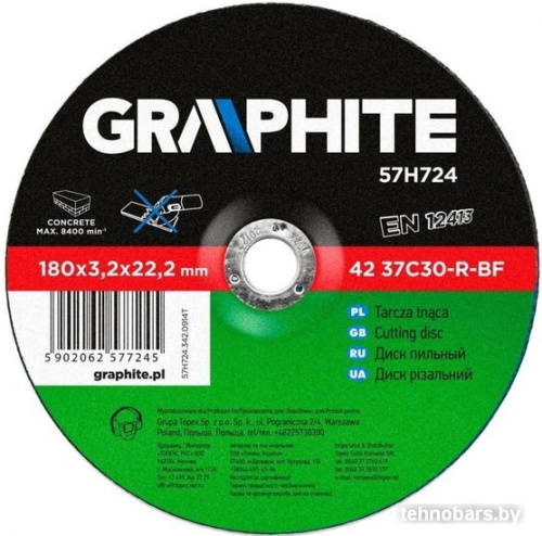 Отрезной диск GRAPHITE 57H724 фото 3