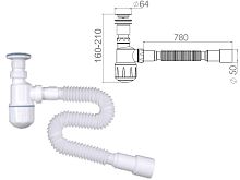 Сифон для биде, выпуск 64мм,  с гибкой трубой 1 1/4"- 40/50мм, NOVA (1055)