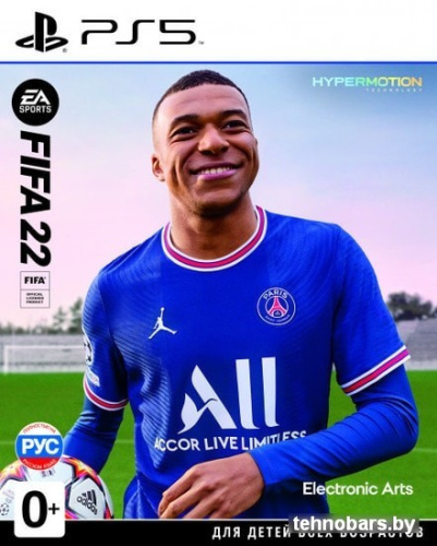 FIFA 22 для PlayStation 5 фото 3