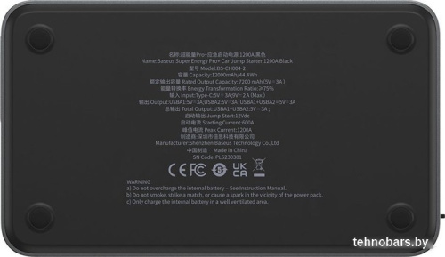 Портативное пусковое устройство Baseus Super Energy Pro+ Powerbank Jump Starter C00245700111-00 (черный) фото 4