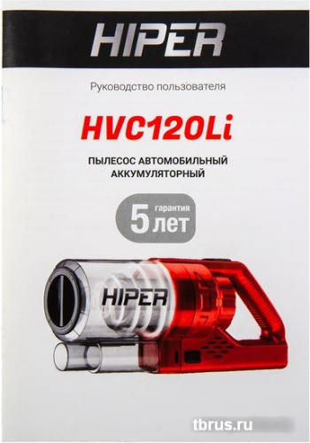 Автомобильный пылесос Hiper HVC120Li фото 7