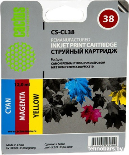 Картридж CACTUS CS-CL38 (аналог Canon CL-38 Color) фото 3