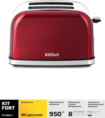 Тостер Kitfort KT-2036-1 (красный) фото 4