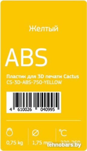 CACTUS CS-3D-ABS-750-YELLOW ABS 1.75 мм фото 4