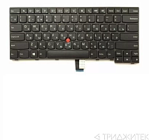 Клавиатура для ноутбука Lenovo ThinkPad Edge E450