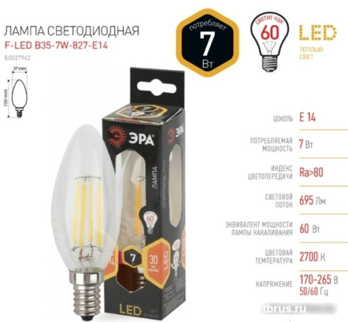 Светодиодная лампочка ЭРА F-LED B35-7W-827-E14 Б0027942 фото 3