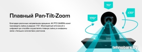 Веб-камера для видеоконференций Prestigio Solutions 4K PTZ Camera PVCCU8N001 фото 5