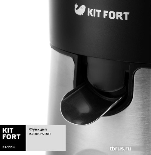 Соковыжималка Kitfort KT-1113 фото 6