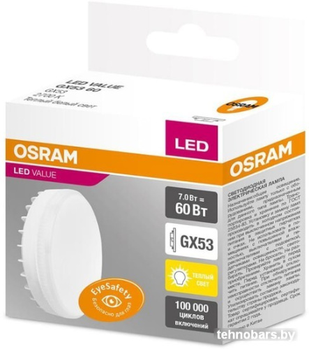Светодиодная лампа Osram LED Value GX53 7 Вт 2700 К фото 5