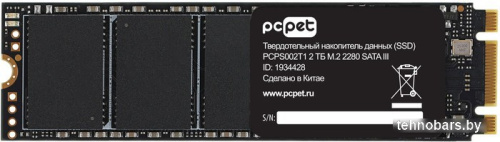 SSD PC Pet 2TB PCPS002T1 фото 4