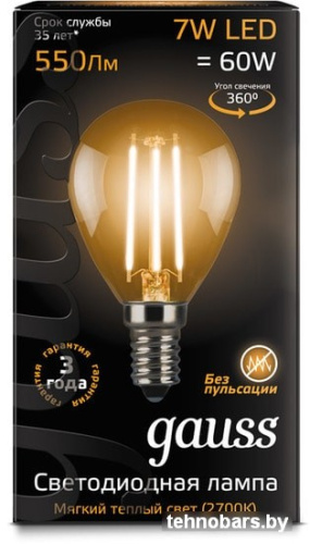 Светодиодная лампа Gauss LED Filament Globe E14 7 Вт 2700 К 105801107 фото 4