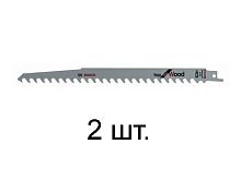 Пилки S 1542К (2шт)  (дрова, сыр.др. 15-190 мм) д/GSA 2608650681