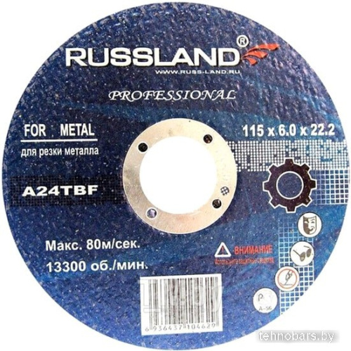 Отрезной диск Russland АДМ 11560 фото 3