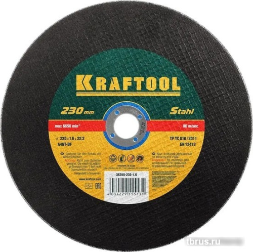 Отрезной диск KRAFTOOL 36250-230-1.6 фото 3