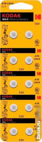 Батарейки Kodak AG13 10 шт. фото 3